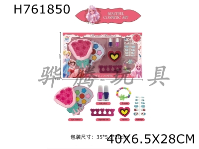 H761850 - Girl Accessories Makeup Series Makeup Set