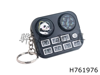 H761976 - Cartoon Panda Puzzle Mini Musical Instrument DJ Keychain Black