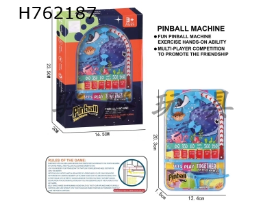 H762187 - Pinball Disc (Underwater World)