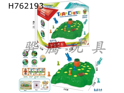 H762193 - Rabbit Trap with map storage bag