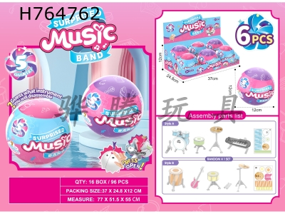 H764762 - Five-petal flower bulb (6 pieces)