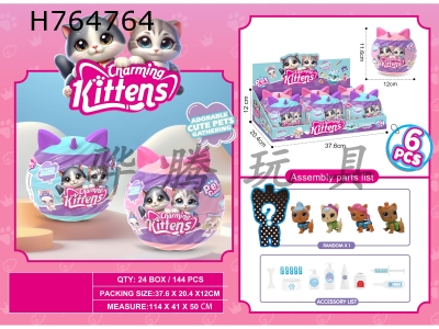 H764764 - Blind Box Cat (6 pcs)
