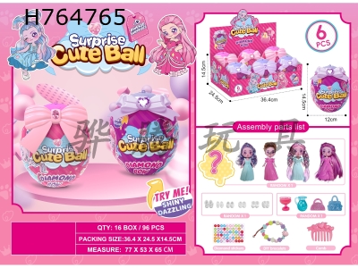 H764765 - Ribbon egg (containing six)