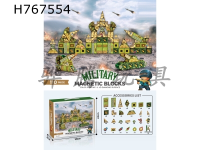 H767554 - 110PCS Army themed magnetic films