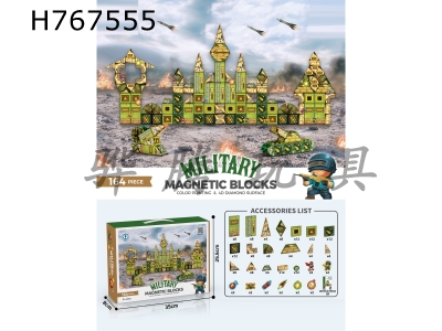 H767555 - 164PCS Army themed magnetic films