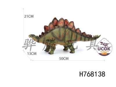 H768138 - Green Stegosaurus with IC Voice Enamel Filling Cotton