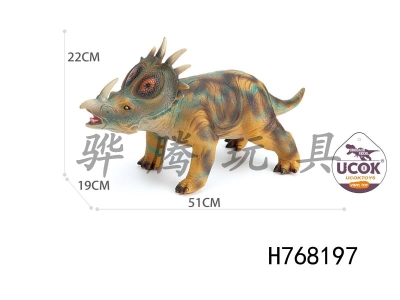 H768197 - Cotton-filled Blue Euphorbia with IC Voice Enamel