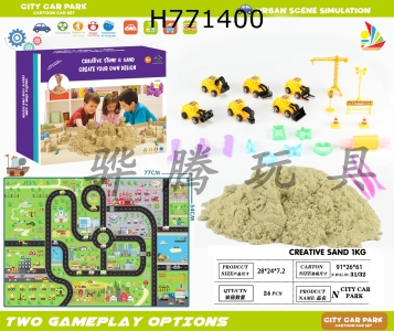 H771400 - Engineering vehicle space sand set