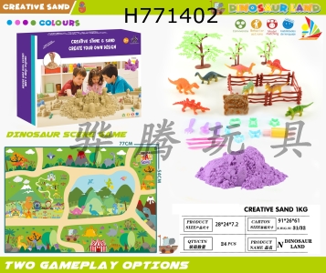 H771402 - Dinosaur World Space Sand