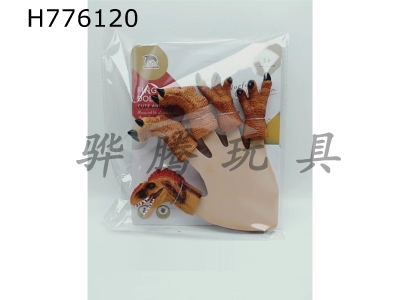 H776120 - Dinosaur&nbsp;Foot&nbsp;Hand