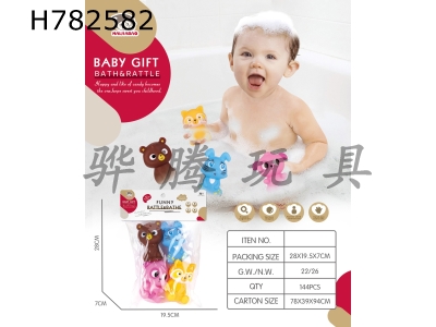 H782582 - Enamel&nbsp;Animal&nbsp;Four&nbsp;Villages