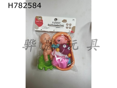 H782584 - Plastic&nbsp;lined&nbsp;animal&nbsp;with&nbsp;bath