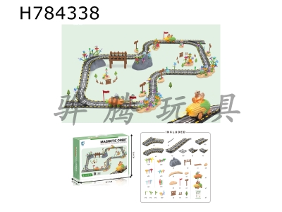H784338 - 310PCS Puzzle Magnetic Track (Dynamic Garden)  Electric Lighting