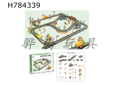 H784339 - 456PCS Puzzle Magnetic Track (Dynamic Garden)  Electric Lighting