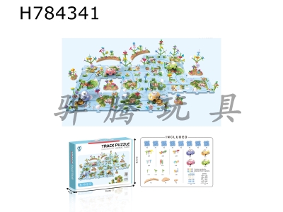 H784341 - 230PCS Puzzle Track Puzzle (Animal Park)  Electric
