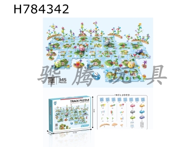 H784342 - 345PCS Puzzle Track Puzzle (Animal Park)  Electric