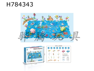 H784343 - 115PCS Puzzle Track Puzzle (Ocean Park)  Electric