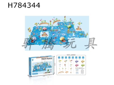 H784344 - 230PCS Puzzle Track Puzzle (Ocean Park)  Electric