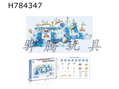 H784347 - 230PCS Puzzle Track Puzzle (Space Park)  Electric