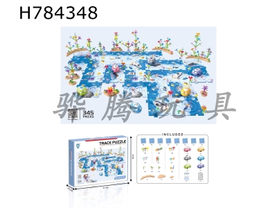H784348 - 345PCS Puzzle Track Puzzle (Space Park)  Electric