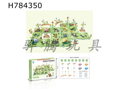H784350 - 230PCS Puzzle Track Puzzle (Dinosaur Park)  Electric