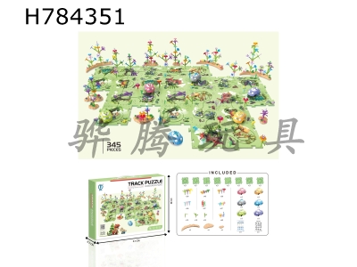 H784351 - 345PCS Puzzle Track Puzzle (Dinosaur Park)  Electric
