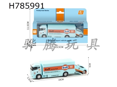 H785991 - Container transport truck