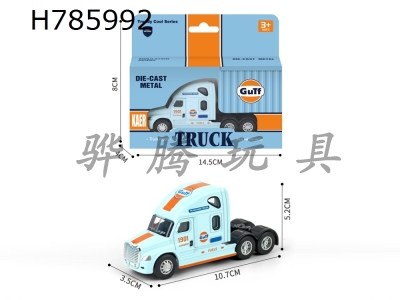 H785992 - American alloy car head