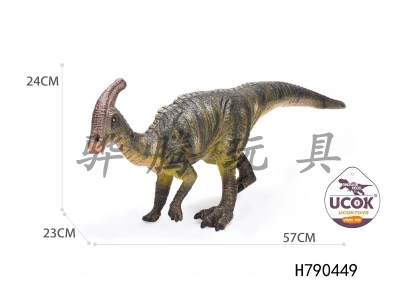 H790449 - With IC sound enamel filled with cotton