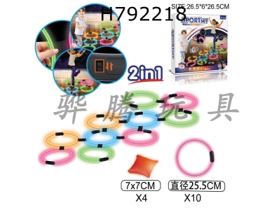 H792218 - Light Jumping House+Light Sandbag 2-in-1