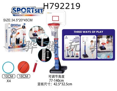 H792219 - Basketball Stand+Pool Side Basketball Stand+Ring Game Set (3-in-1)