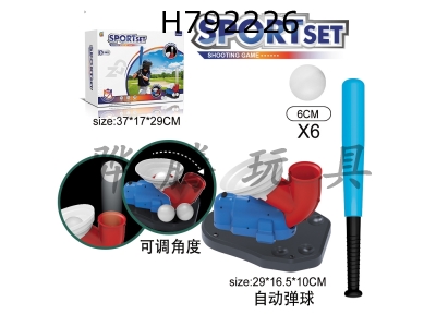 H792226 - Electric baseball game set