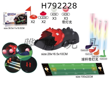 H792228 - Electric Light Golf Game Set (Ball Light+Launcher Light+Stick Light)