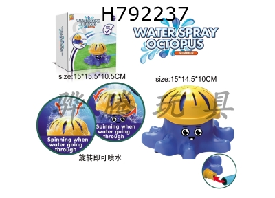 H792237 - Sprinkler Octopus (in color box)