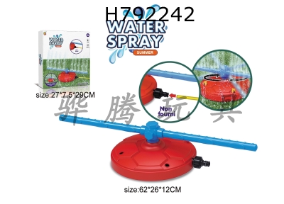 H792242 - Outdoor Sprinkler Game