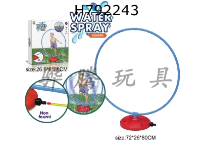 H792243 - Outdoor Sprinkler Game