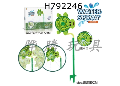 H792246 - Outdoor Turtle Sprinkler Game