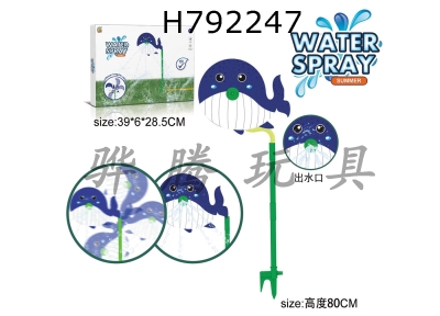 H792247 - Outdoor dolphin water spraying game