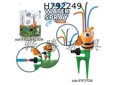 H792249 - Outdoor bee sprinkler (color box)