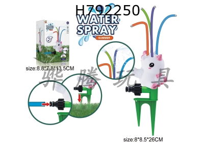 H792250 - Outdoor Unicorn Sprinkler (Color Box)