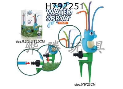 H792251 - Outdoor seahorse sprinkler (color box)