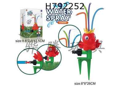 H792252 - Outdoor Octopus Sprinkler (Color Box)