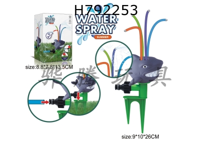 H792253 - Outdoor shark sprinkler (color box)