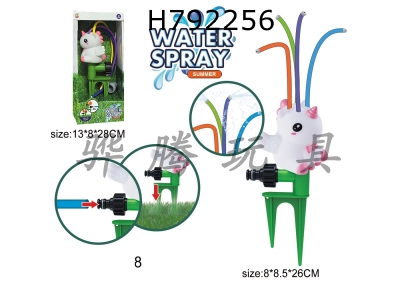 H792256 - Outdoor Unicorn Sprinkler (Window Box)