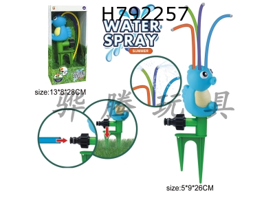 H792257 - Outdoor seahorse sprinkler (window box)