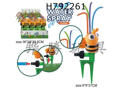 H792261 - Outdoor Bee Sprinkler (12 pieces in display box)