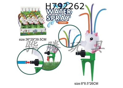 H792262 - Outdoor Unicorn Sprinkler (Display Box Set of 12)