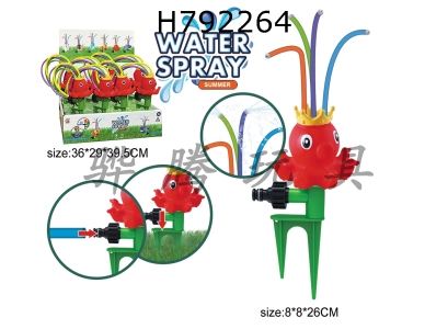 H792264 - Outdoor Octopus Sprinkler (12 pieces in display box)