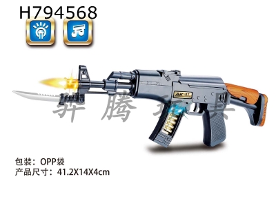 H794568 - Chinese - Electric solid color black submachine gun