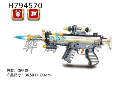 H794570 - Chinese - Electric submachine gun